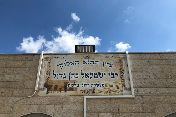 A Day of Spiritual Discovery in the Upper Galilee - The Idra and the mysteries of the Zohar