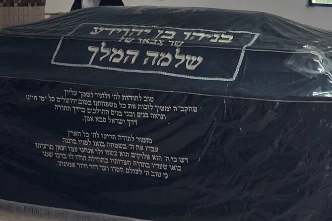 A Day of Spiritual Discovery in the Upper Galilee - Optional Meron and Rabbi Shimon Bar Yochai