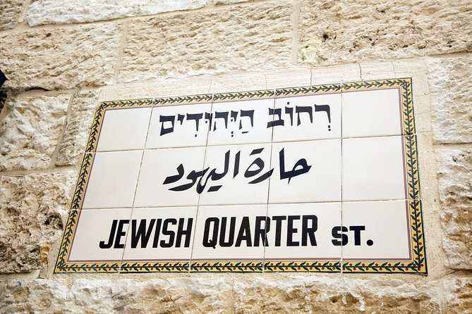 Jerusalem Half-Day Tour from Tel Aviv: Holy Sepulchre and Western Wall - The Western Wall and the Jewish Quarter