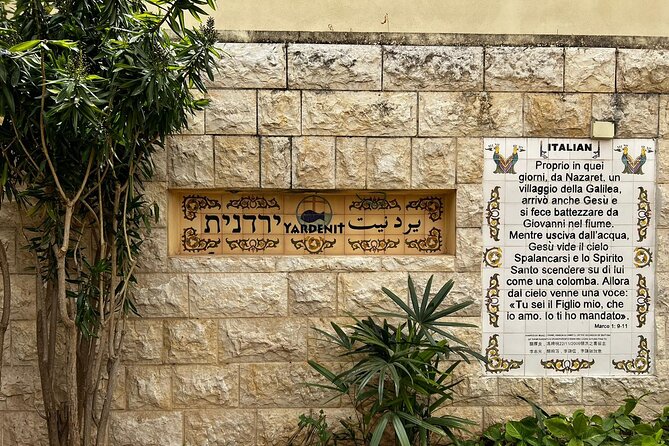 Private Tour to Nazareth & Sea of Galilee & Jordan River Yardenit - Exclusive - The Sea of Galilee, from the Beatitudes to Capernaum